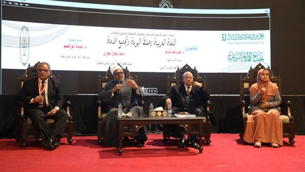 جانب من الندوة