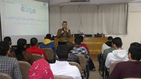 تدريبات مودة