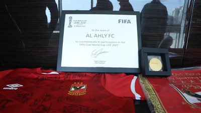 فيفا يهدي الأهلي شهادة تقدير.. ويحصل على قميص النادي موقعًا من اللاعبين