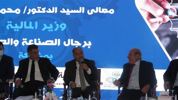 لقاء وزير المالية