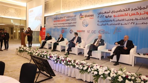 مؤتمر التكنولوجيا