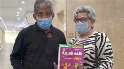 مثلت رمزًا في حب العربية.. حكاية سيدة بولندية في معرض القاهرة للكتاب