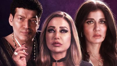 بعد حذف جميع دعاياه.. عرض مسلسل منورة بأهلها قريبًَا