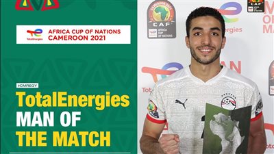 محمد عبد المنعم يحصد جائزة أفضل لاعب في مباراة مصر والكاميرون