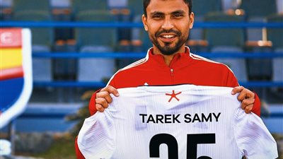 الجونة يعلن تعاقده رسميًا مع طارق سامي من سيراميكا كليوباترا