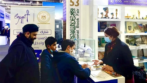 جناح وزارة السياحة