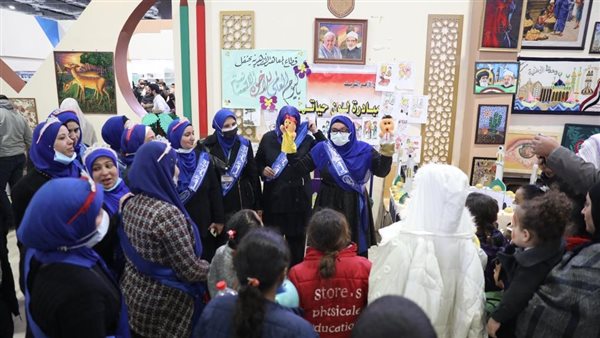 احتفالية اليوم العالمي