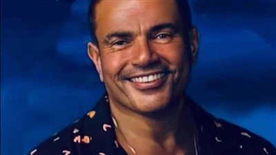 مصدر مقرب من عمرو دياب يكشف حقيقة اعتزاله الفن بعد حذف ألبوماته على يوتيوب