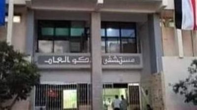 لأول مرة بمستشفى إدكو بالبحيرة.. إجراء عملية لإزالة ورم من الغدة النكافية