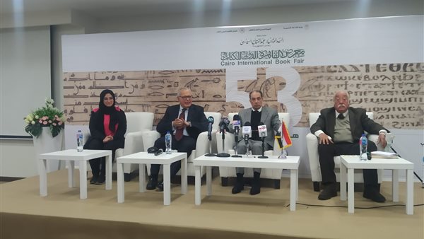 منصة الندوة 