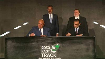 للارتقاء بالمجال الرياضي.. تفاصيل بروتوكول تعاون البريد للاستثمار مع استادات الوطنية