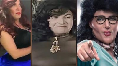 آخرهم سعد الصغير.. فنانون جسدوا أدوار نسائية تصدروا التريند 