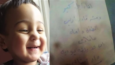 الخير في أمتي.. أسرة تهتم بطفل رضيع عثر عليه بأحد شوارع إمبابة | صور 