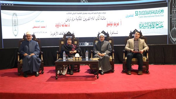 جانب من الجلسة