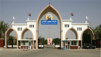 جامعة جنوب الوادي تنهي استعداداتها للعام الدراسي الجديد 