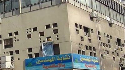 اليوم.. إجراء انتخابات نقابة المهندسين في الإسكندرية وسط إجراءات احترازية مشددة 