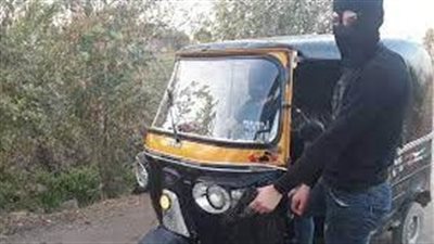 توصيلة وهمية.. تفاصيل سرقة سائق توك توك بالإكراه والشروع في قتله بـ أوسيم