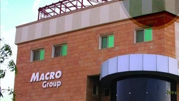 ماكرو جروب 