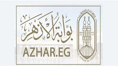 رابط بوابة الأزهر الإلكترونية 2022 نتيجة الشهادة الإعدادية
