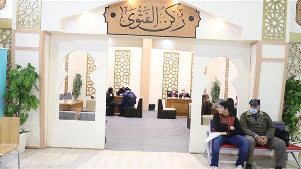 ركن الفتوى بمعرض