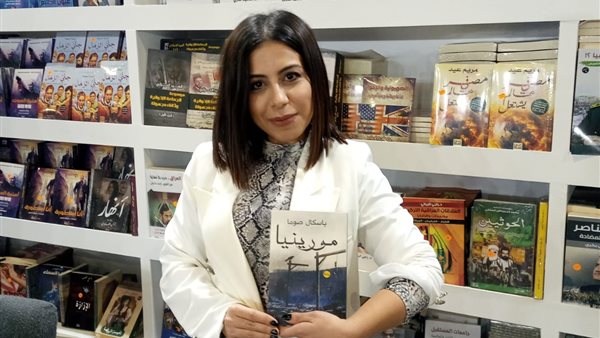 باسكال صوما