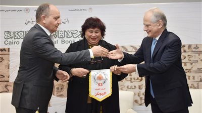 وزيرة الثقافة تشهد مراسم تسليم اليونان لقب ضيف الشرف للمملكة الأردنية 