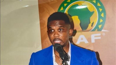 صاميول إيتو: لقد كان شرفًا حقيقيًا أن أستضيف مثل هذه البطولة الأسطورية في الكاميرون