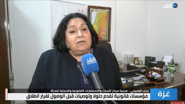 زينب الغنيمي