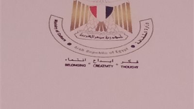 فعاليات ثقافية متنوعة اليوم السبت 4 مايو 2024