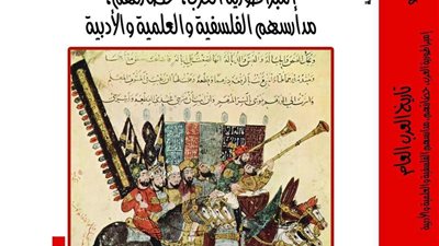 تاريخ العرب العام يتصدر قائمة مبيعات المركز القومي للترجمة بمعرض الكتاب 53