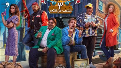 قبل انطلاقه بساعات.. كل ما تريد معرفته عن الموسم الثالث من مسلسل اللعبة