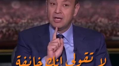 عمرو أديب وحمدي الوزير وعبد الله رشدي على الأغلفة الموازية لعدد من الروايات.. طالعها