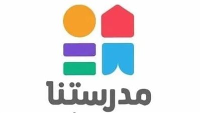  قناة مدرستنا تقدم مراجعة عن كيفية نطق الـ PH في اللغة الإنجليزية