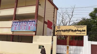 لم ينجح أحد.. التفاصيل الكاملة لواقعة رسوب طلاب الصف الأول الثانوي في مادة الجغرافيا بسوهاج | مستندات 