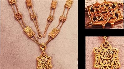 متحف المجوهرات الملكية يعلن عرض قلادة ذهبية للملك فؤاد الأول
