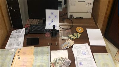التحقيق مع مسجل خطر حرر مستندات حكومية مختومة بشعار الجمهورية المزور ببورسعيد