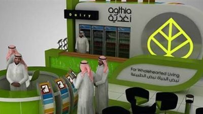  49 % في نمو إيرادات مجموعة أغذية الإماراتية السنوية بقيمة 3 مليارات درهم 