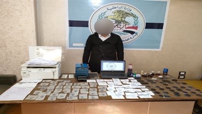 ضبط مزور للمحررات الرسمية وتقليد الأختام الحكومية وترويجها عبر فيس بوك
