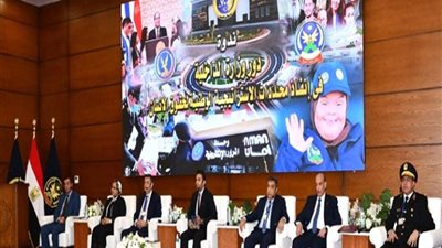ندوة بأكاديمية الشرطة بعنوان دور وزارة الداخلية في إنفاذ محددات الاستراتيجية الوطنية لحقوق الإنسان