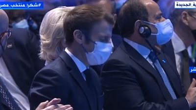 جانب من مشاركة الرئيس السيسي في فعاليات قمة محيط واحد