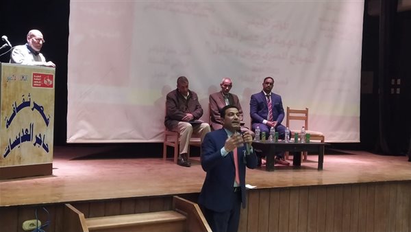 جانب من المؤتمر 