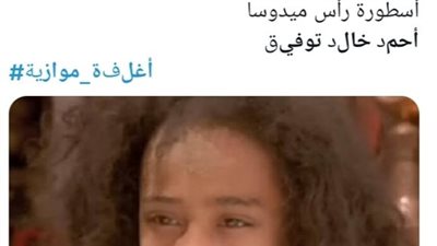 أحمد خالد توفيق يتصدر تريند الأغلفة الموازية بمعظم مؤلفاته