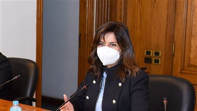 الهجرة عن الإعداد لمؤتمر مصر تستطيع: الملف على مكتب الوزيرة يوميًا ولا يفارق حقيبتها 