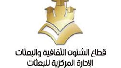 التعليم العالي تعلن وظائف خالية بقطاع الشئون الثقافية والبعثات