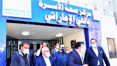 عبد الغفار يتابع سير العمل بمركز طب أسرة بالحي الإماراتي ومستشفى النصر التخصصي ببورسعيد | صور