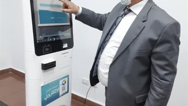 خدمات المياه الكترونيا