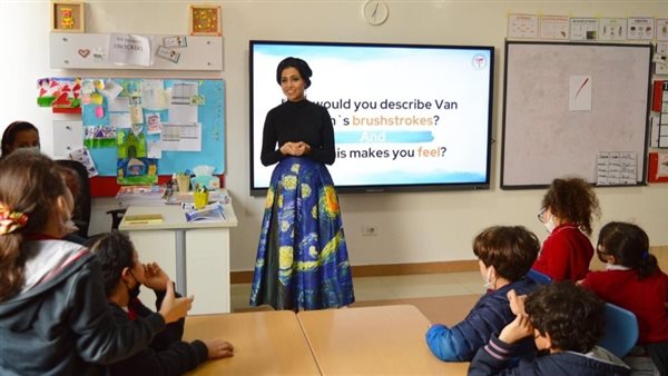 المعلمة ولاء كمال