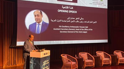 السفير حسام زكي يفتتح أعمال المنتدى العربي للاقتصاد الرقمي في إكسبو 2020 دبي