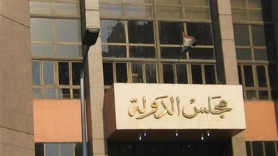 26 مارس.. الحكم في دعوى مشاركة مصر واليونان في رئاسة دير سانت كاترين