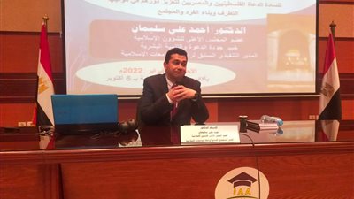 للأسبوع الثاني على التوالي.. انطلاق محاضرات الدورة التدريبية المشتركة لأئمة مصر وفلسطين